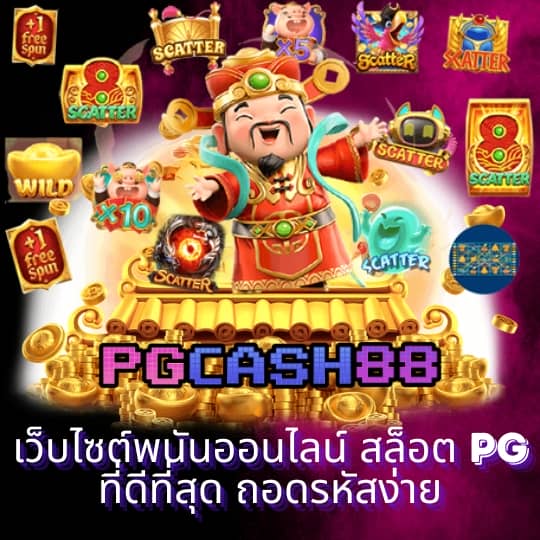 เจ็ดเอ็ม